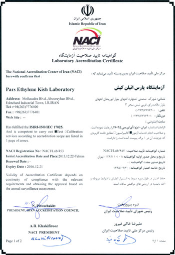 NACI 17025 NACI 17025